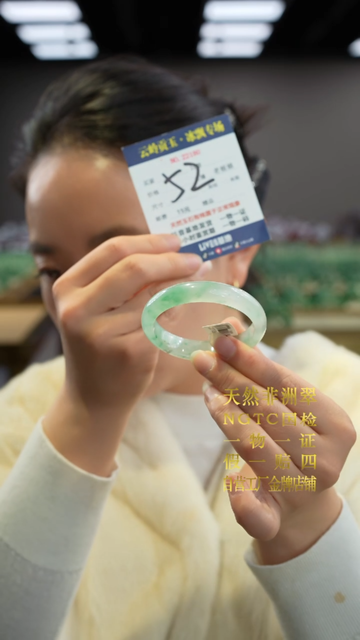 【闪购商品】石英质玉手镯未镶嵌口径52