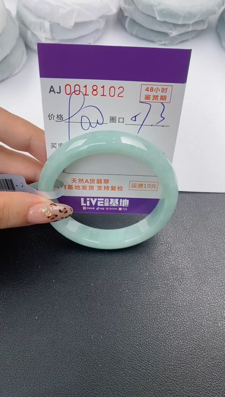 【闪购商品】翡翠手镯未镶嵌天然A货翡翠
