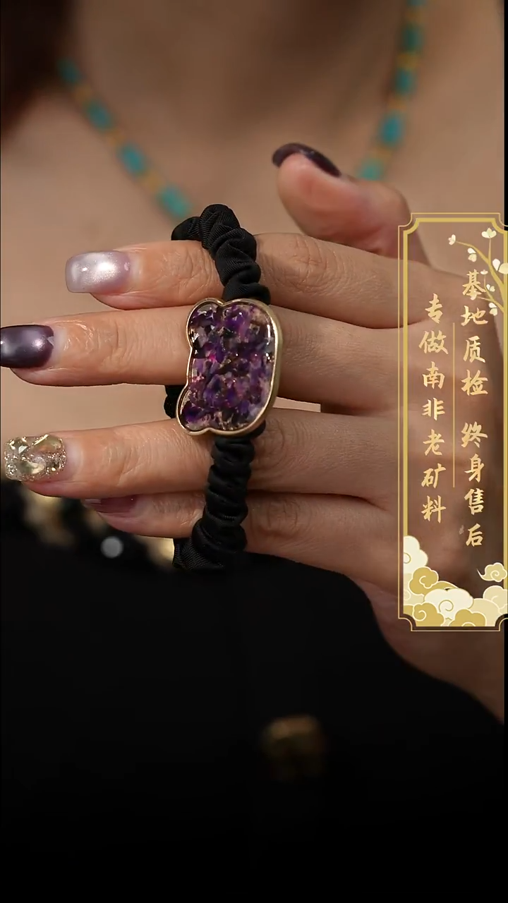 苏纪石（舒俱来）未镶嵌配饰U09（多样性发一件）