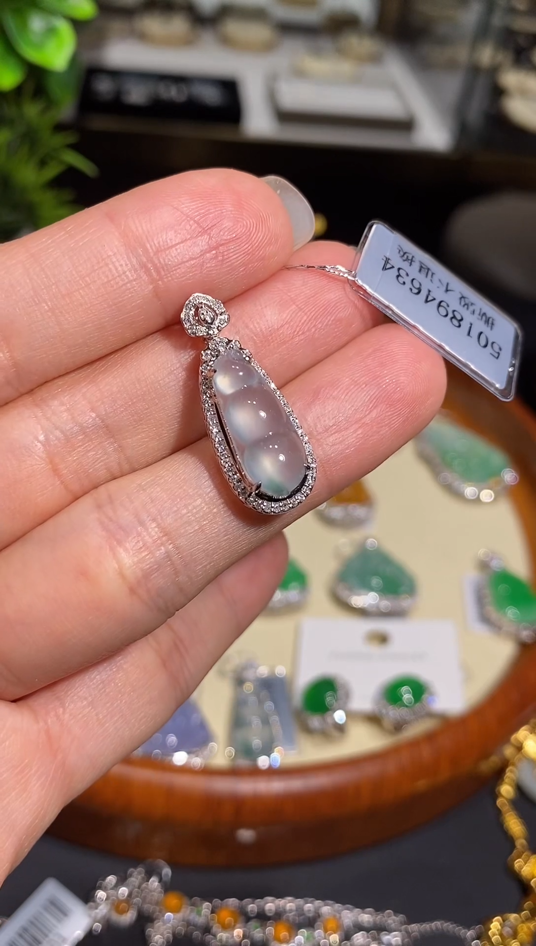 【闪购商品】翡翠吊坠(不含链)18K金镶嵌吊坠