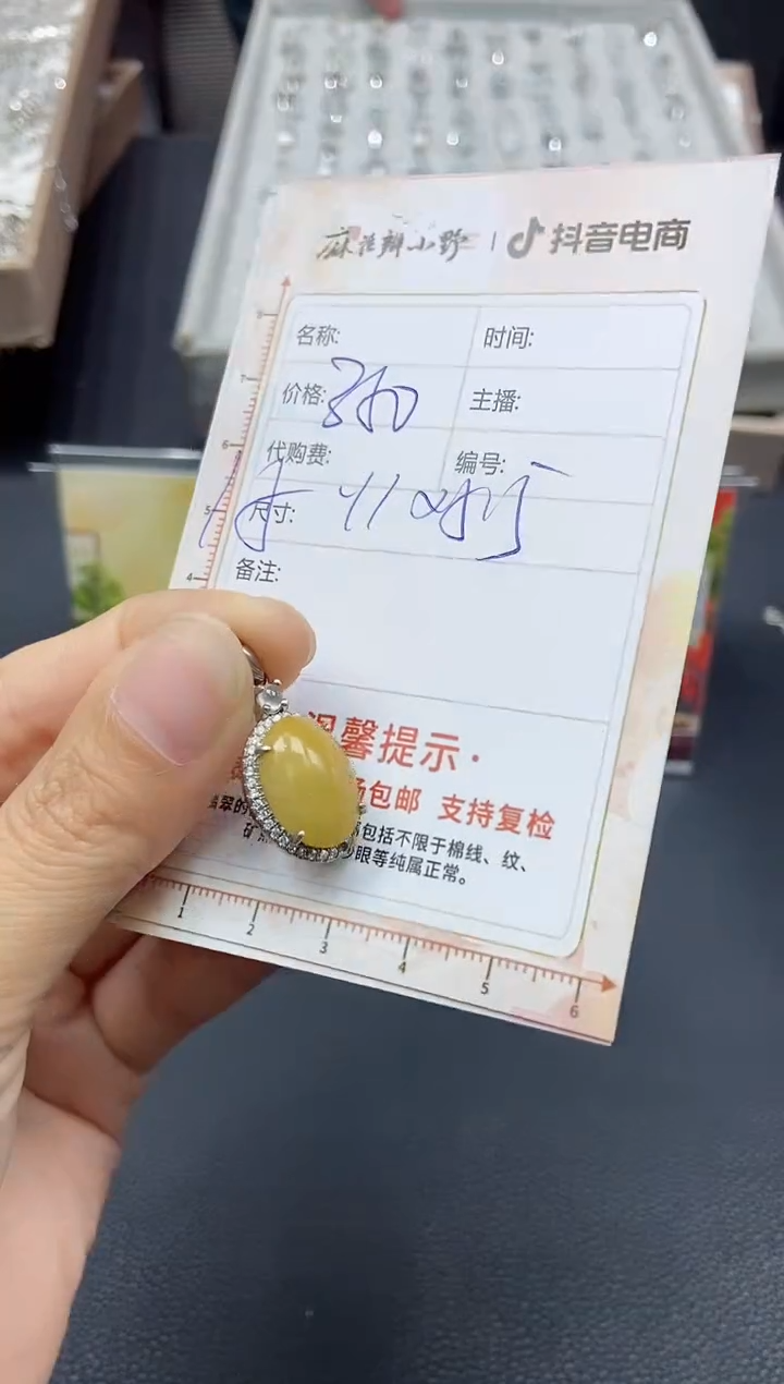 【闪购商品】定制翡翠未镶嵌天然翡翠A货35