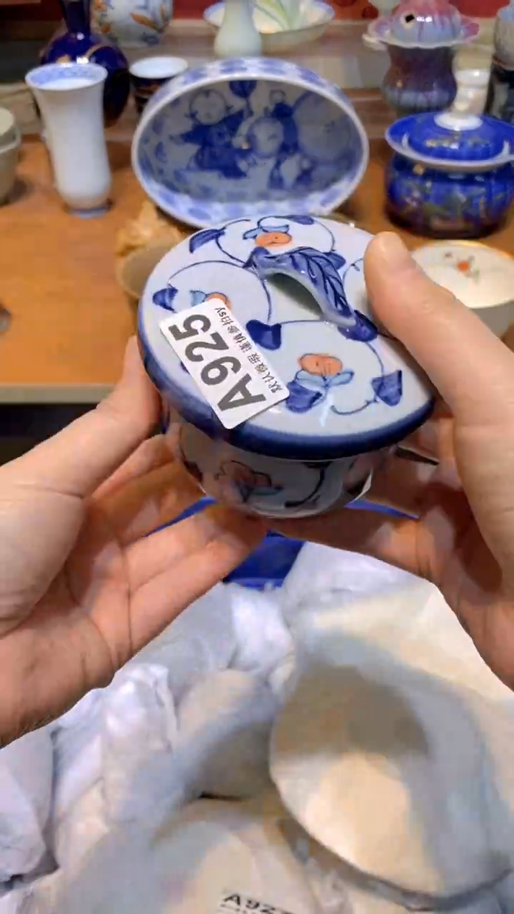 【闪购商品】思羽甄选壹号商品AA925