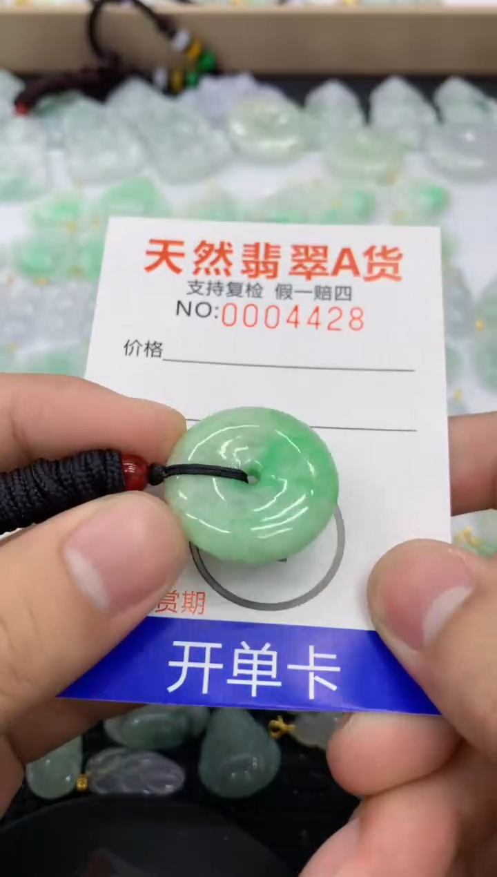 【闪购商品】翡翠颈饰未镶嵌11111111111