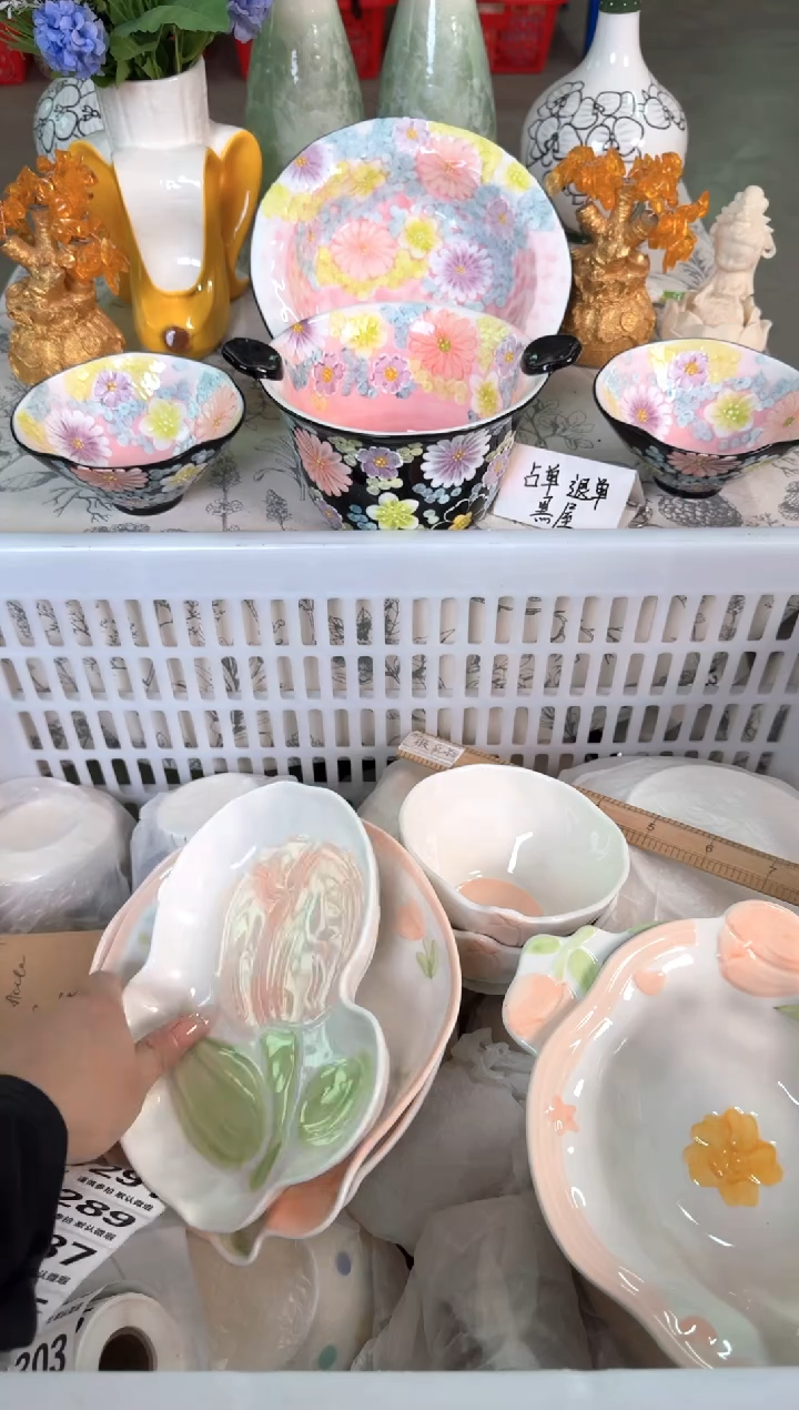瓷片......默认微瑕15包邮库存1