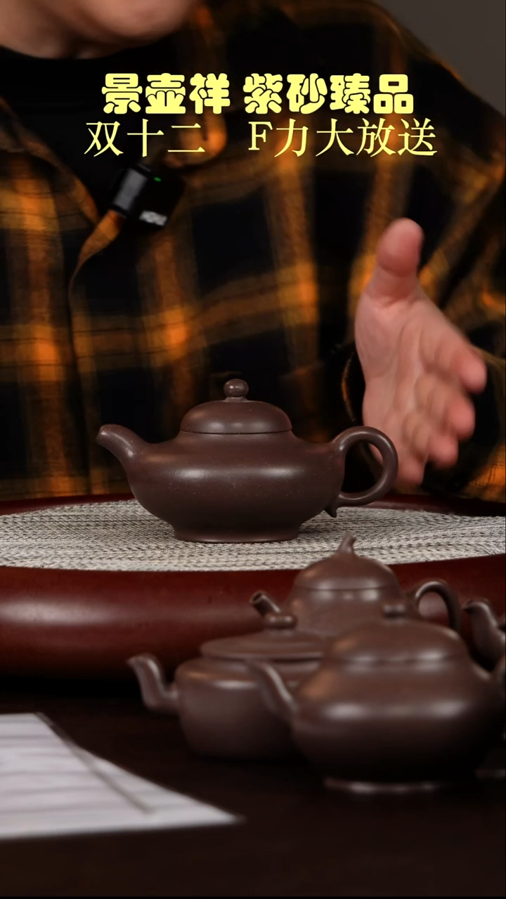 茶壶紫砂龙砂天青   华影