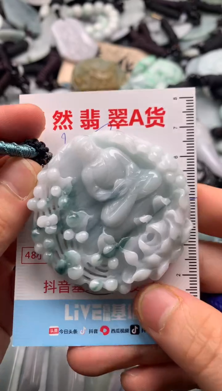 【闪购商品】翡翠吊坠(不含链)未镶嵌1