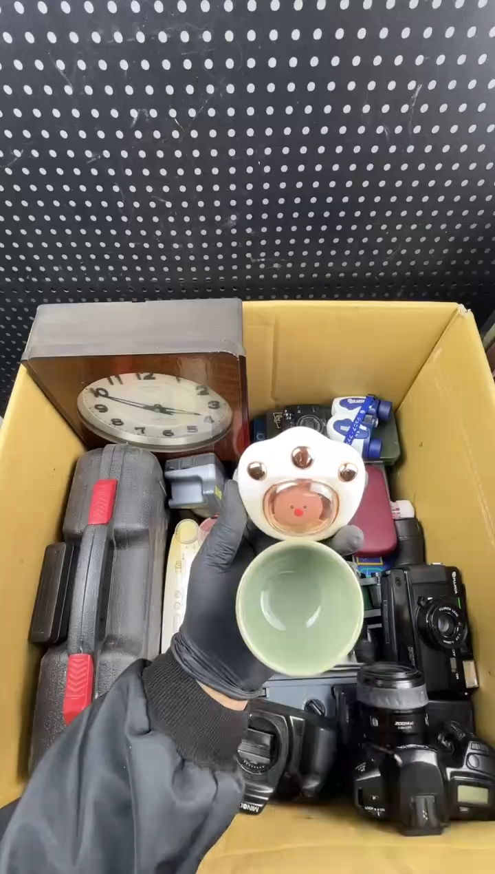 临**雪小懂中古百货2号店