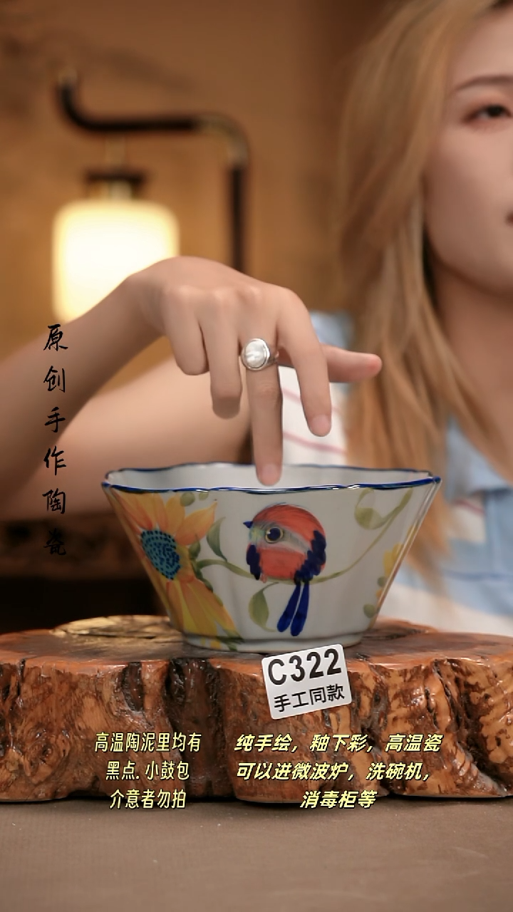 其他C322新十二器瓷器