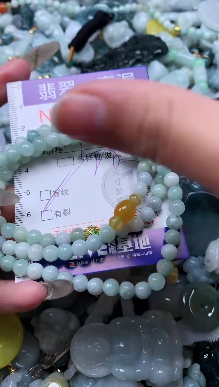 【闪购商品】翡翠吊坠(不含链)未镶嵌8209