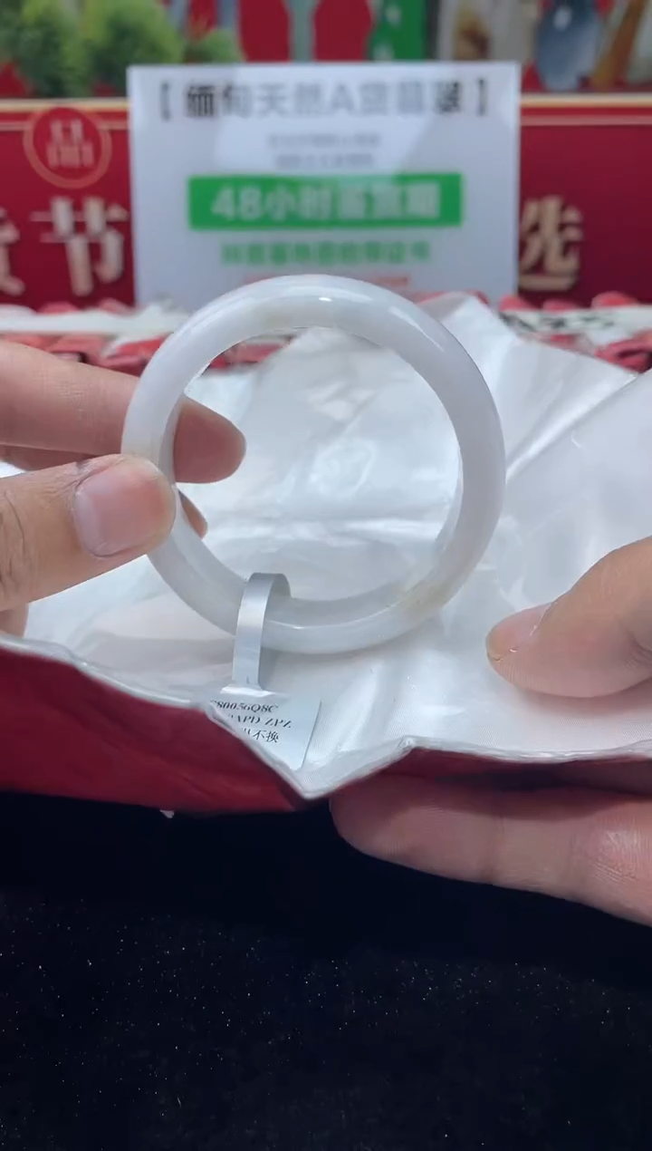 【闪购商品】翡翠手镯未镶嵌手镯4