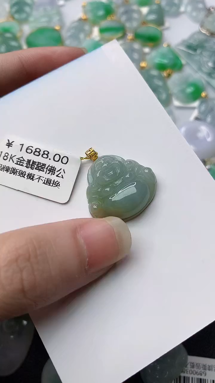 【闪购商品】翡翠颈饰18K金镶嵌75.........