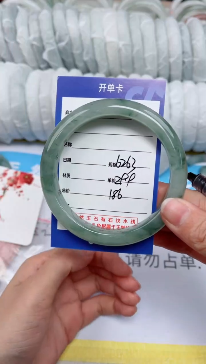 【闪购商品】石英质玉手镯未镶嵌186