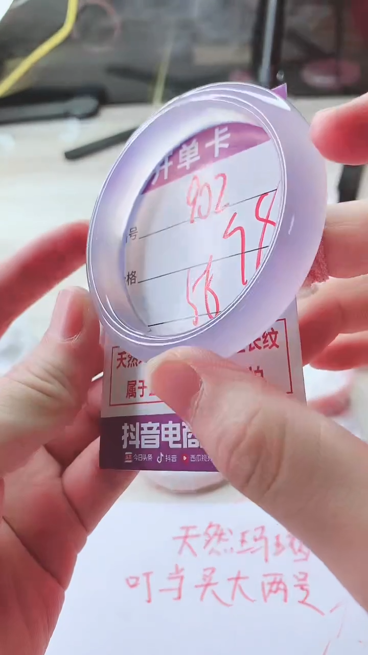 手镯玛瑙/玉髓未镶嵌?*婉902