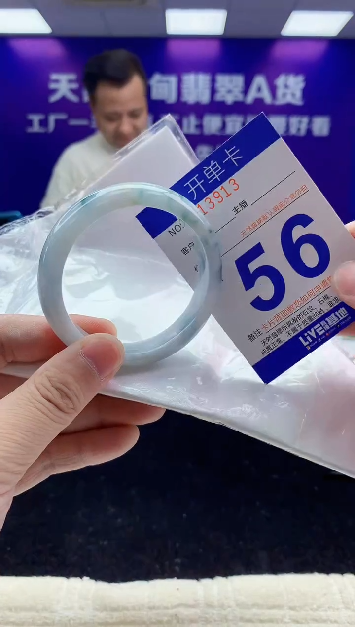 未镶嵌手镯翡翠AAAAAAAAAAAA