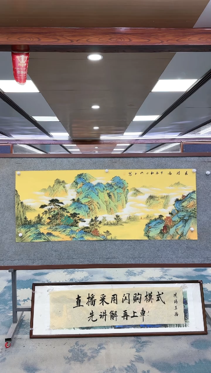 【闪购商品】绘画W-张伦玉-小六尺-山水国画