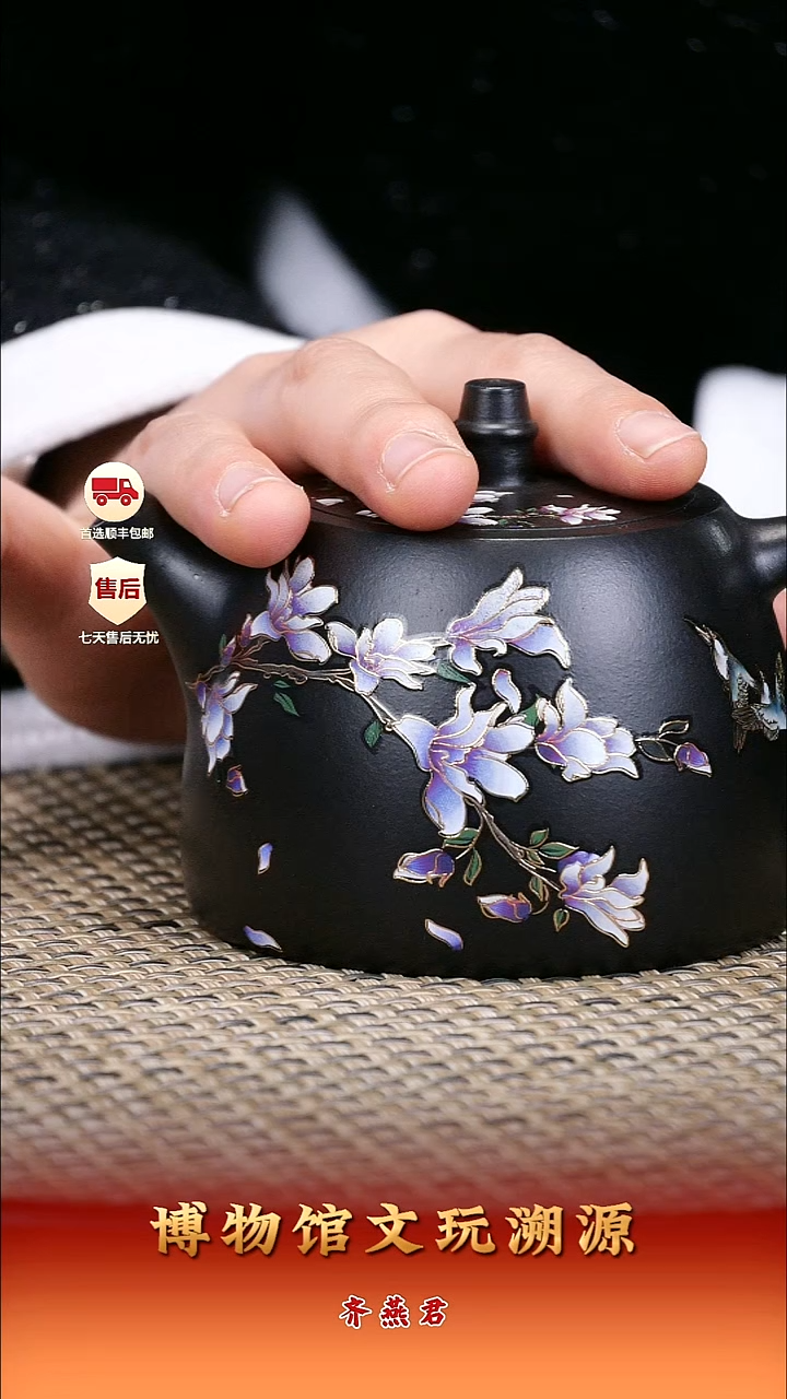 茶壶紫砂紫砂壶11