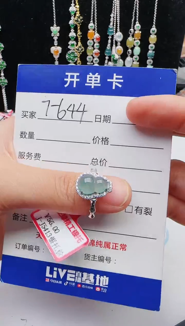 【闪购商品】翡翠戒指银S925镶嵌1111111