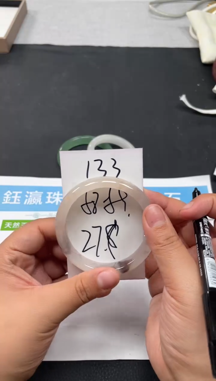未镶嵌手镯石英质玉133
