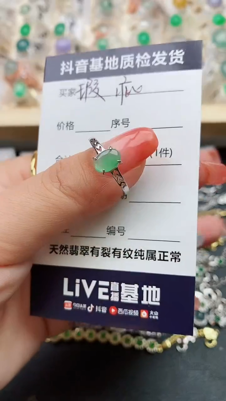 【闪购商品】翡翠戒指银S925镶嵌........