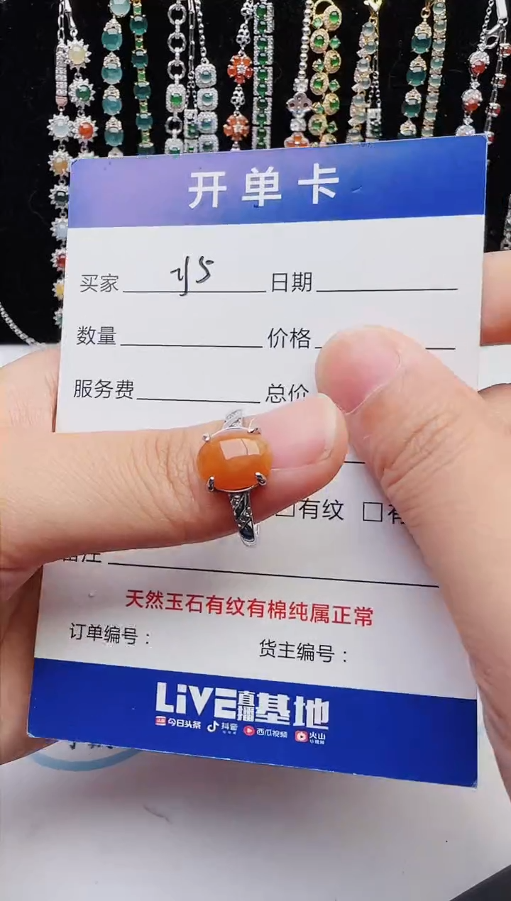 【闪购商品】翡翠戒指银S925镶嵌2222