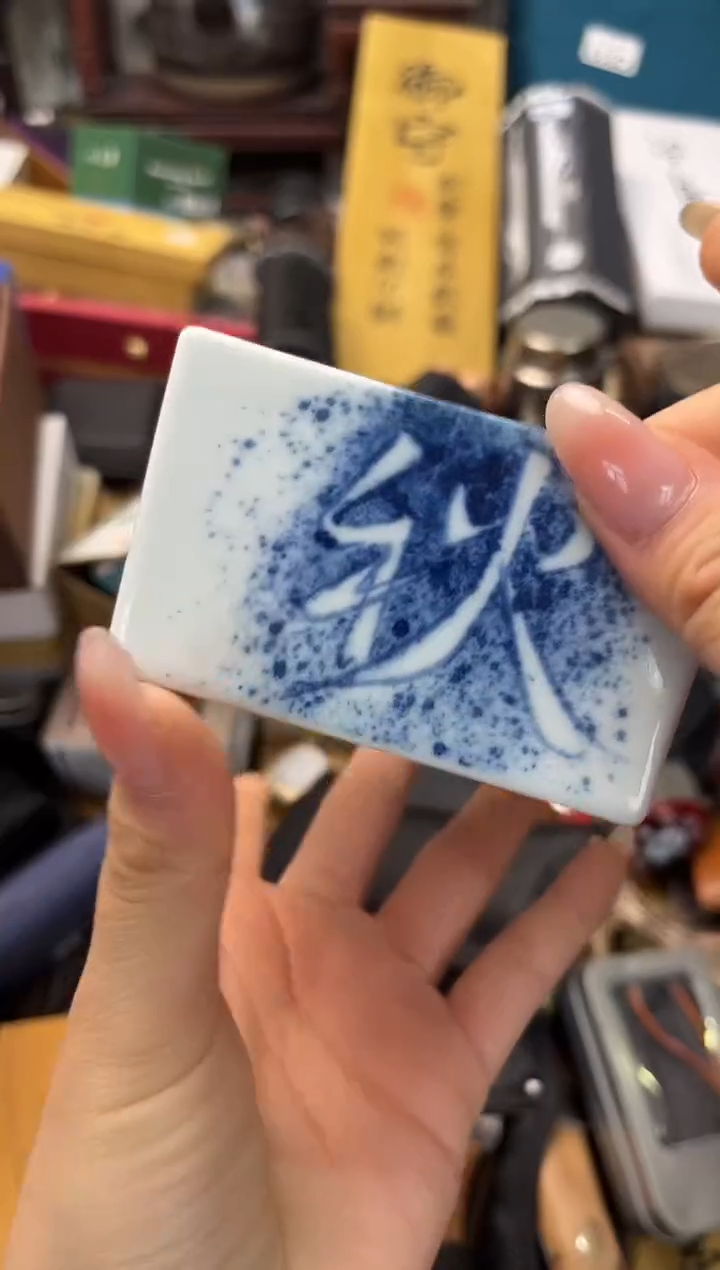 瓷片缸666666666666666666