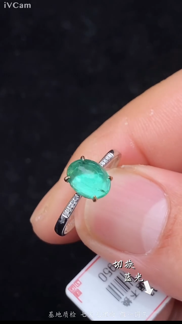 18K金镶嵌戒指祖母绿多样性发一