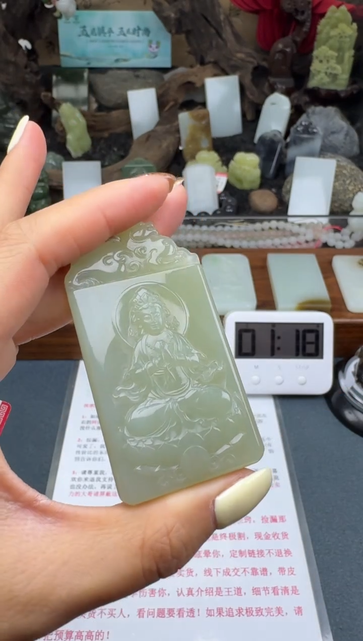 【闪购商品】和田玉颈饰未镶嵌筱筱