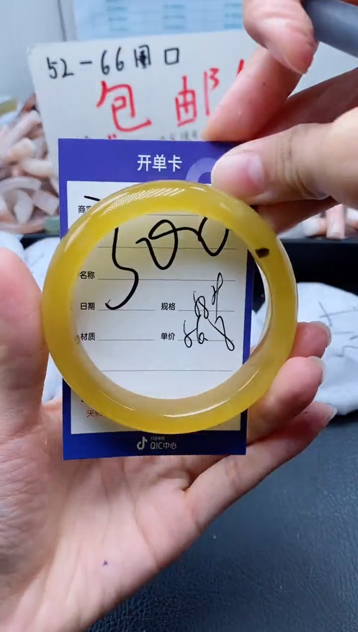 【闪购商品】石英质玉手镯未镶嵌300-58