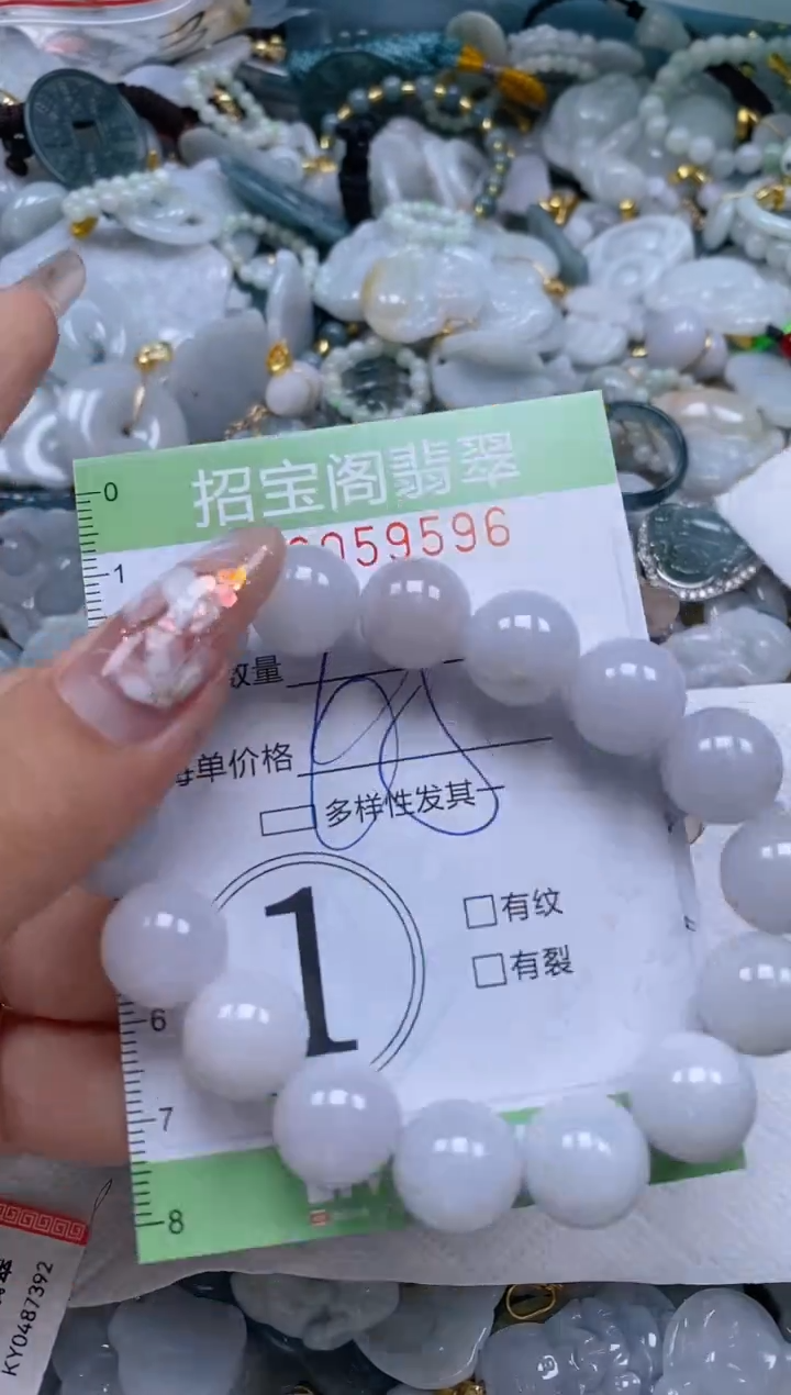 【闪购商品】翡翠颈饰未镶嵌闪购0059596