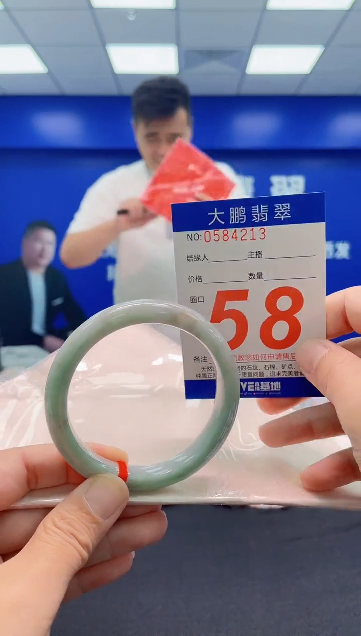 未镶嵌手镯翡翠AAAAAAAAA