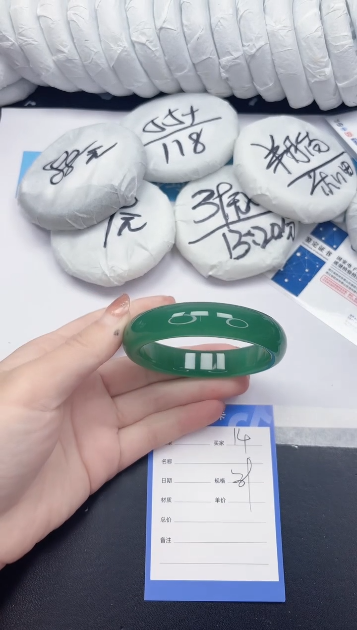 未镶嵌手镯石英质玉14-58.8TLL