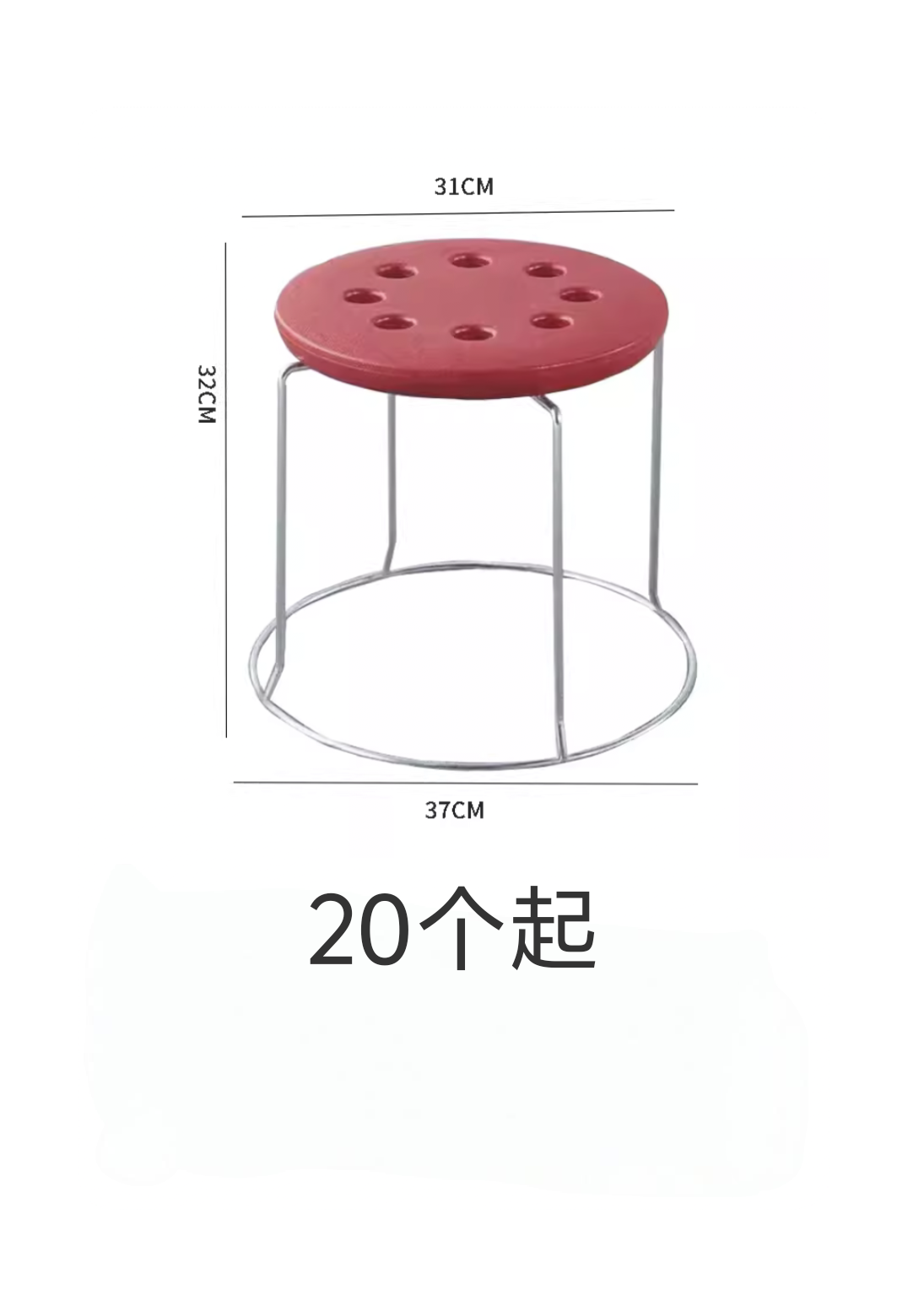 7号加厚中空凳子