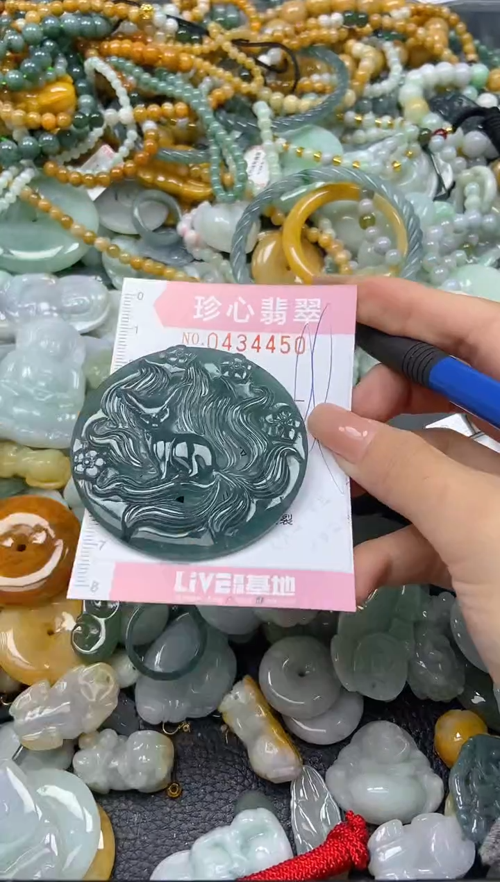 颈饰未镶嵌翡翠闪购0434450