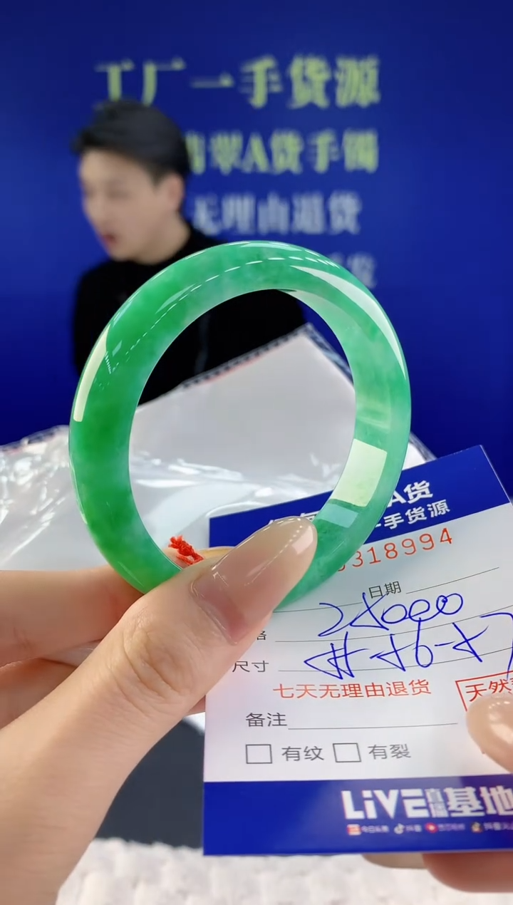 【闪购商品】翡翠手镯未镶嵌天然A货翡翠94