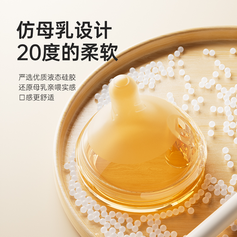 原装仿母乳液态硅胶宽口径偏心奶嘴配件60MM宽口径60口径高品质嘴