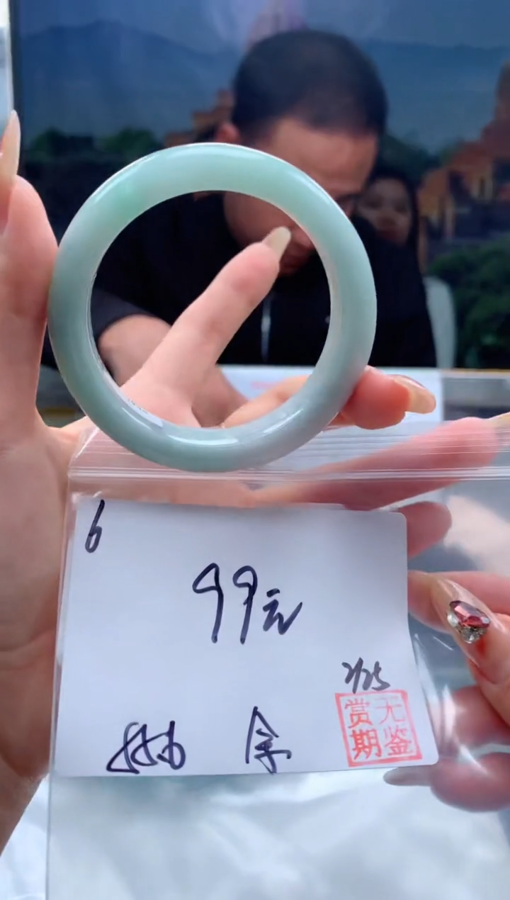 【闪购商品】翡翠手镯未镶嵌00000006