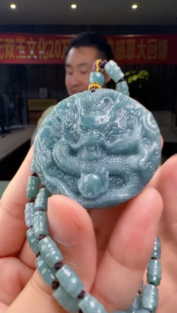 翡翠未镶嵌吊坠(赠链)多样性发其一XM@@60B7J03913