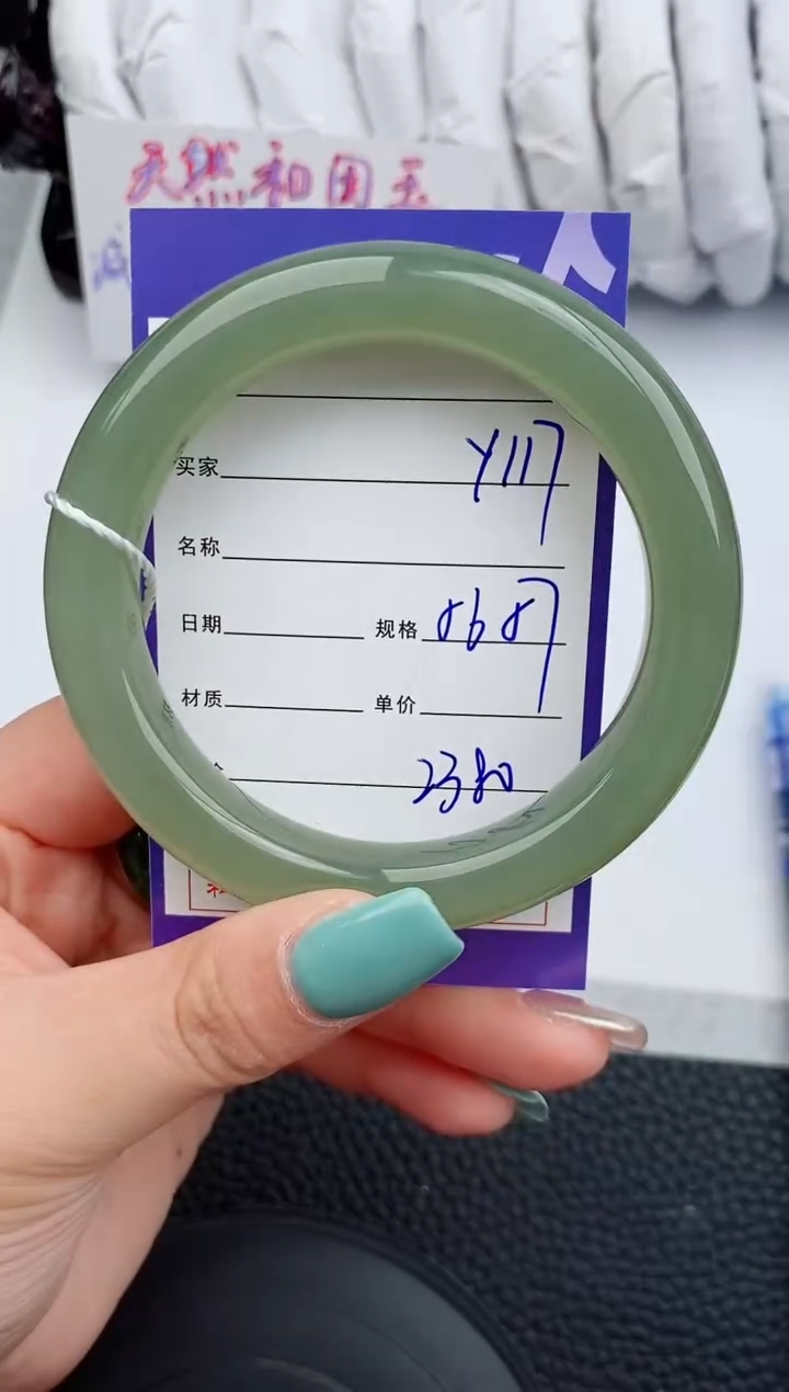 【闪购商品】和田玉手镯未镶嵌117微色差T5