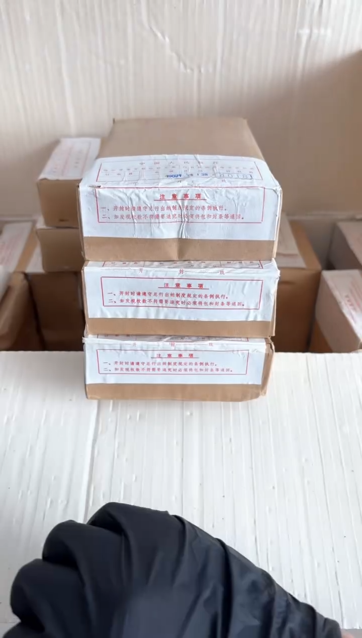 【闪购商品】整盒 原封原盒原厂封装 865