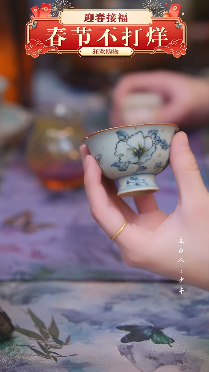 【闪购商品】其他【半闲】太阳花高足花口杯