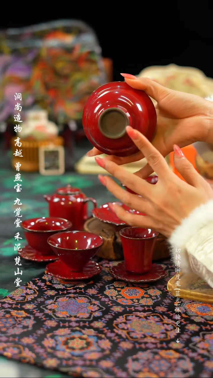 【闪购商品】红色·············盖碗