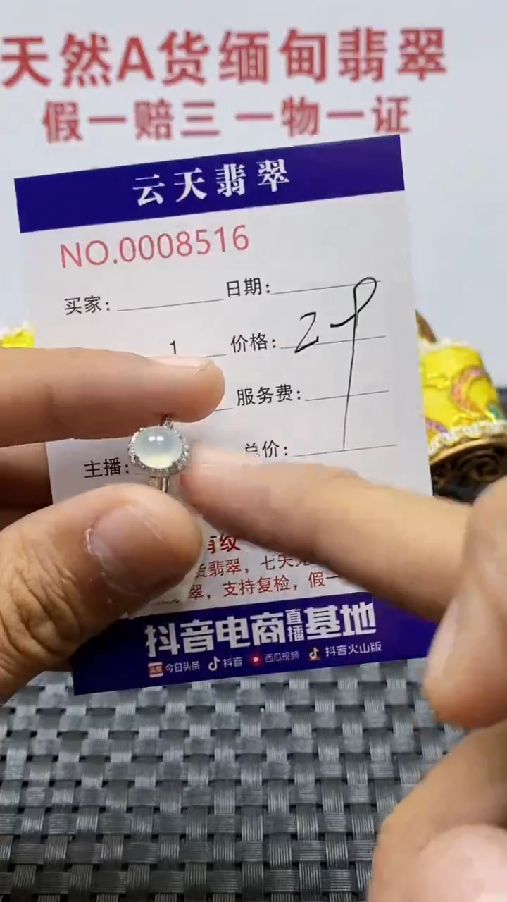 银S925镶嵌戒指翡翠✨****✨/8516