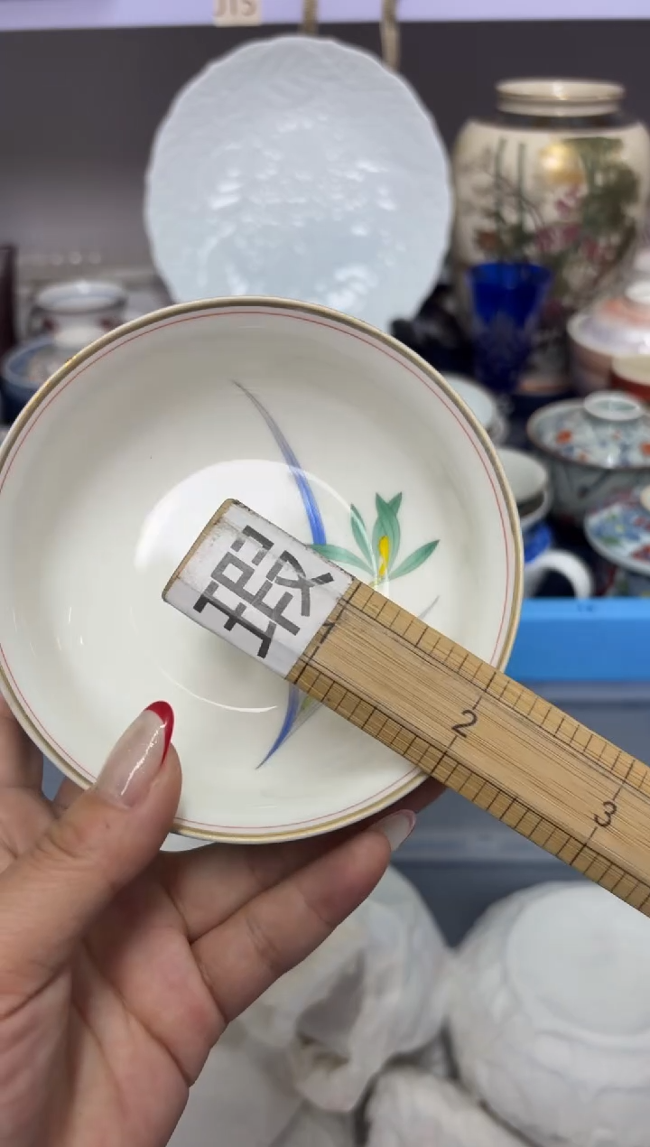 瓷片安**恩888888888888