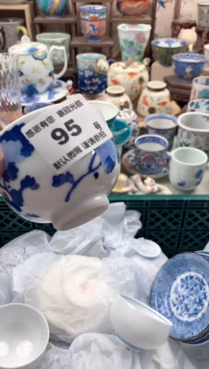 瓷片人**菊95号九姑娘工艺品瓷器