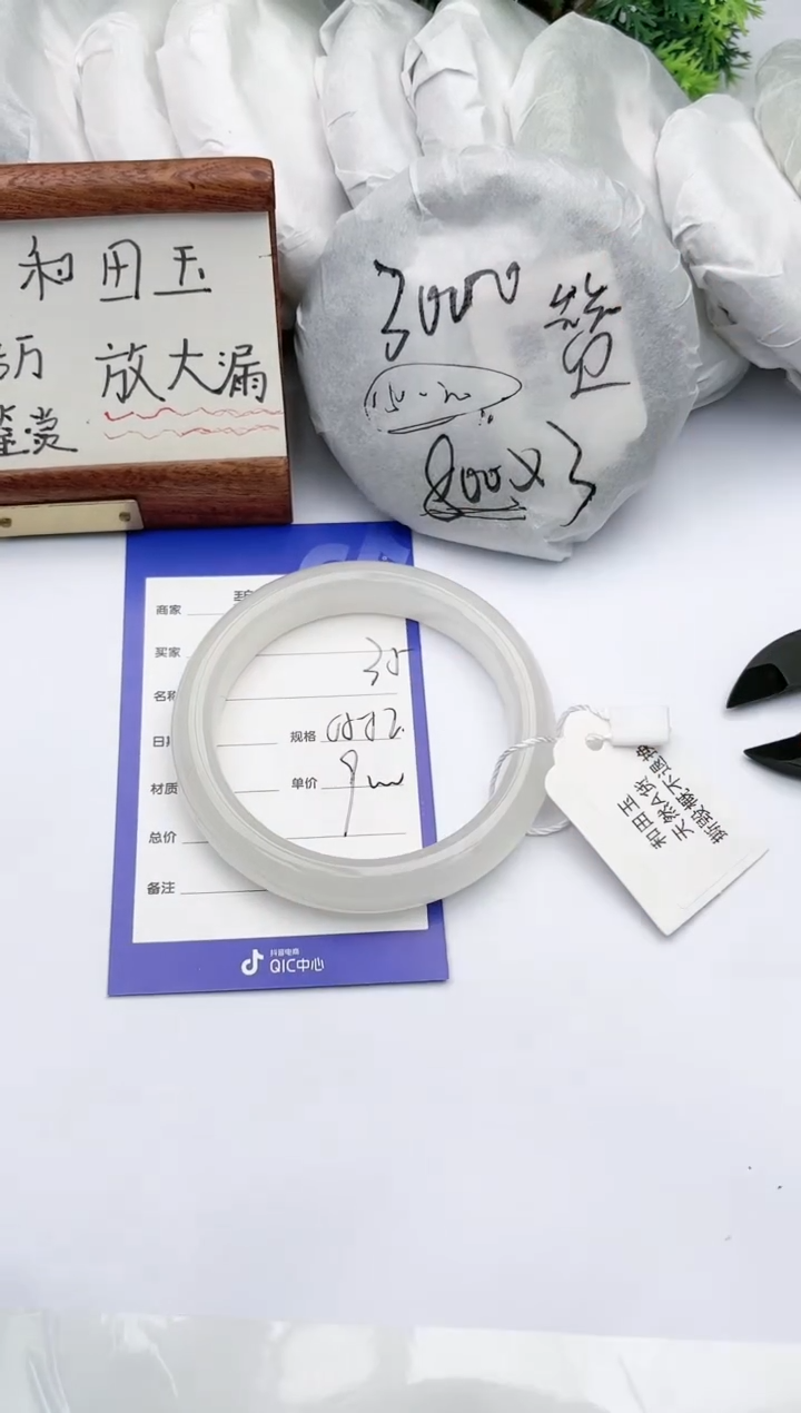 【闪购商品】和田玉手镯未镶嵌碧玉轩35