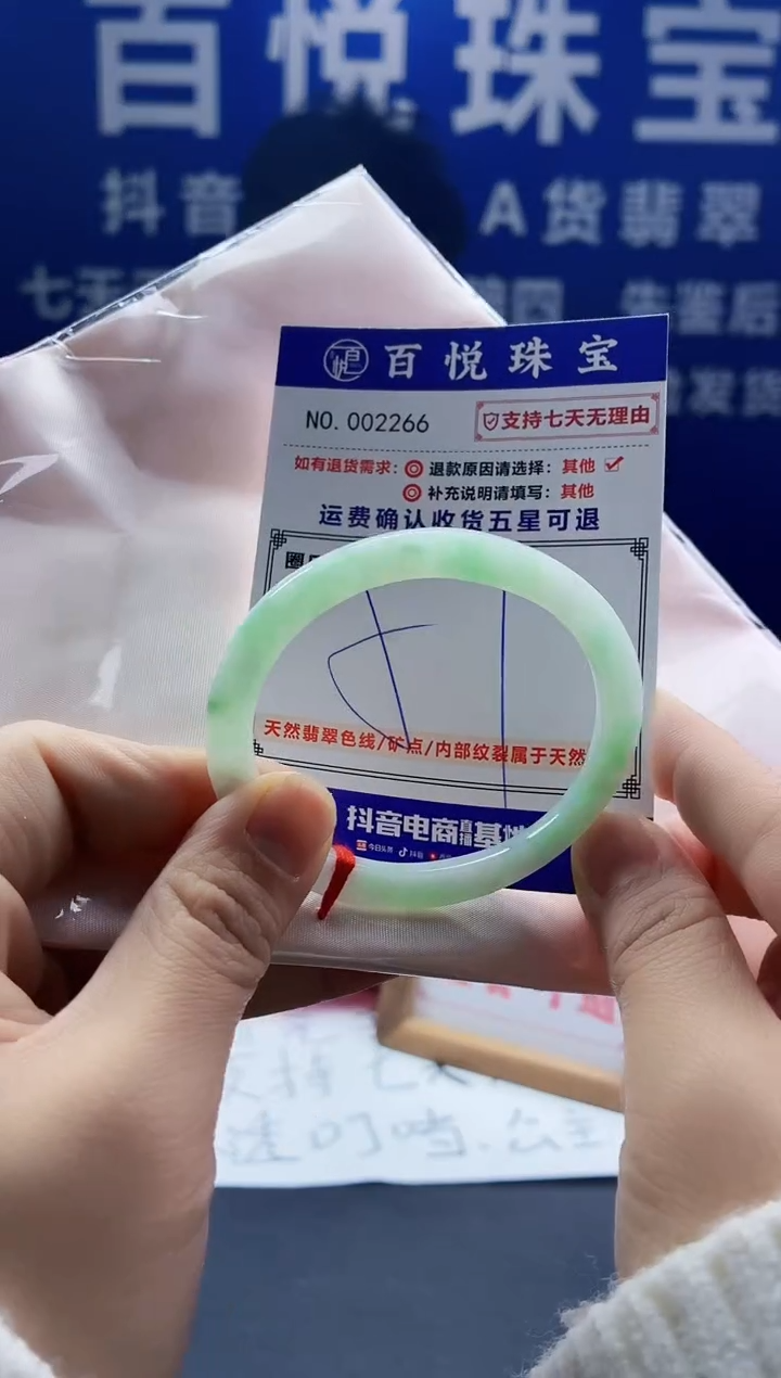 未镶嵌手镯翡翠叮当镯公主镯