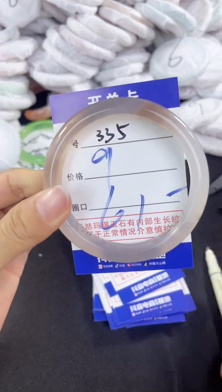 玛瑙/玉髓手镯未镶嵌335