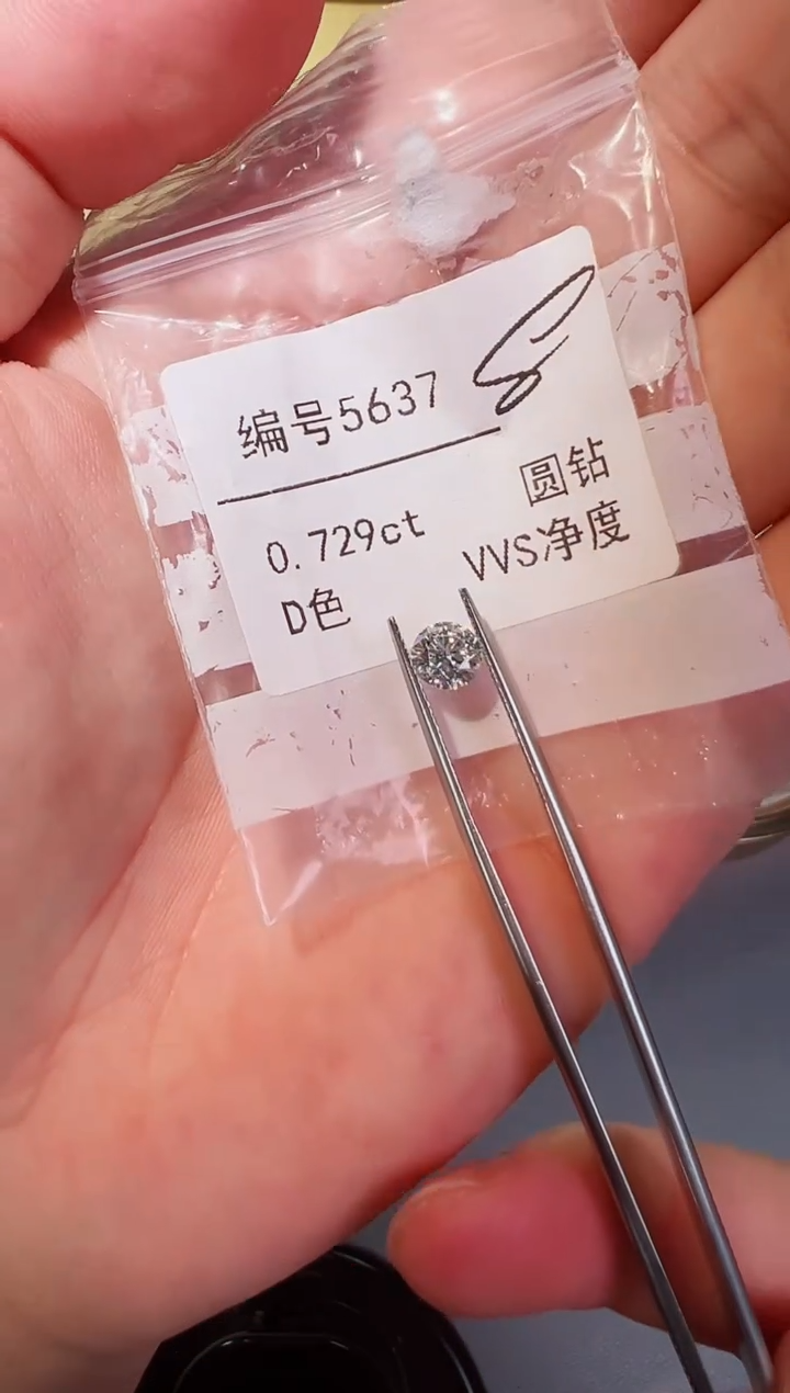 【闪购商品】实验室培育钻石裸石未镶嵌编号5637 0.729ct 裸钻
