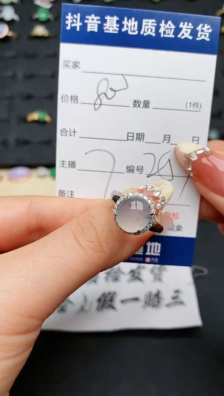 【闪购商品】翡翠戒指银S925镶嵌...........