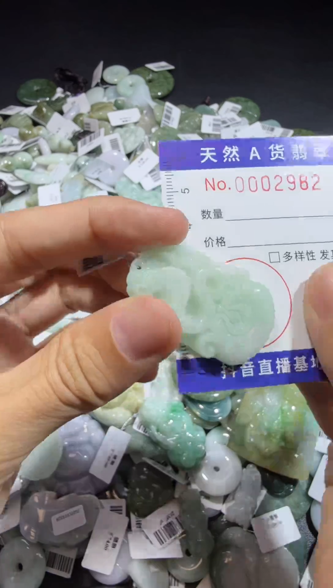 【闪购商品】翡翠颈饰未镶嵌00002982